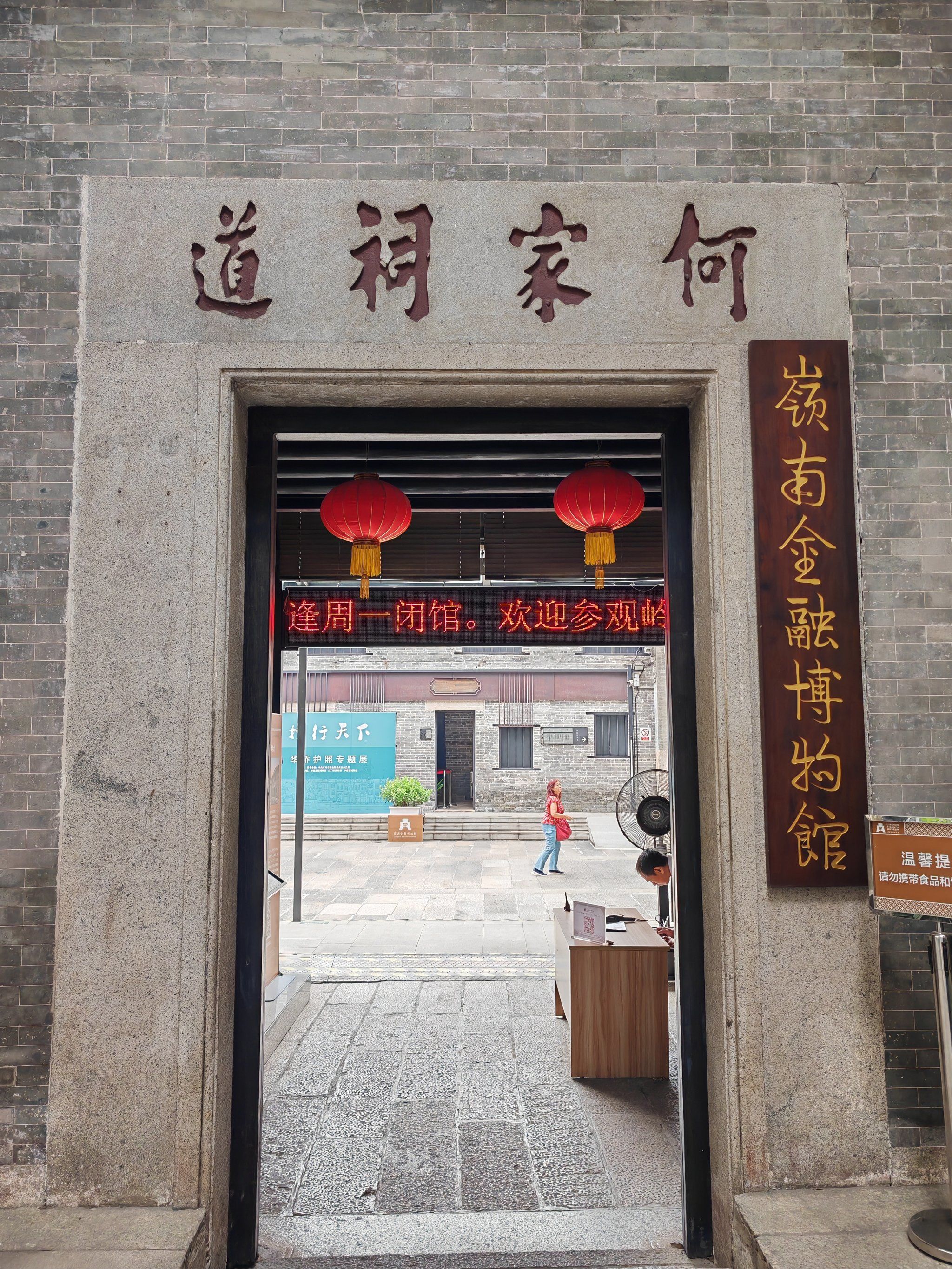 中金岭南：不构成实质性同业竞争