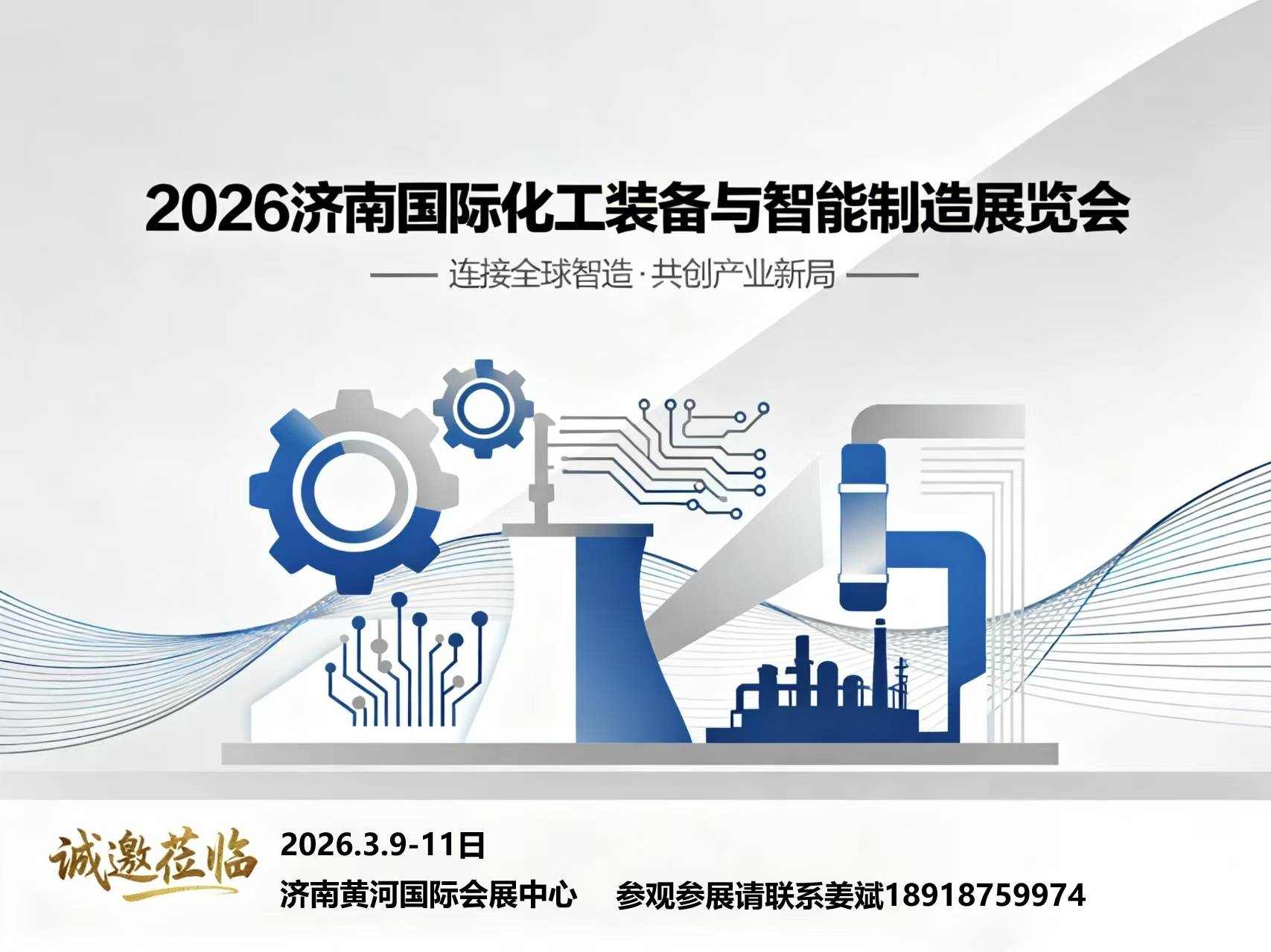 2026中国石油石化装备材料行业：当“深海钻探”与“氢能管道”同框_人保财险政银保 ,人保财险 