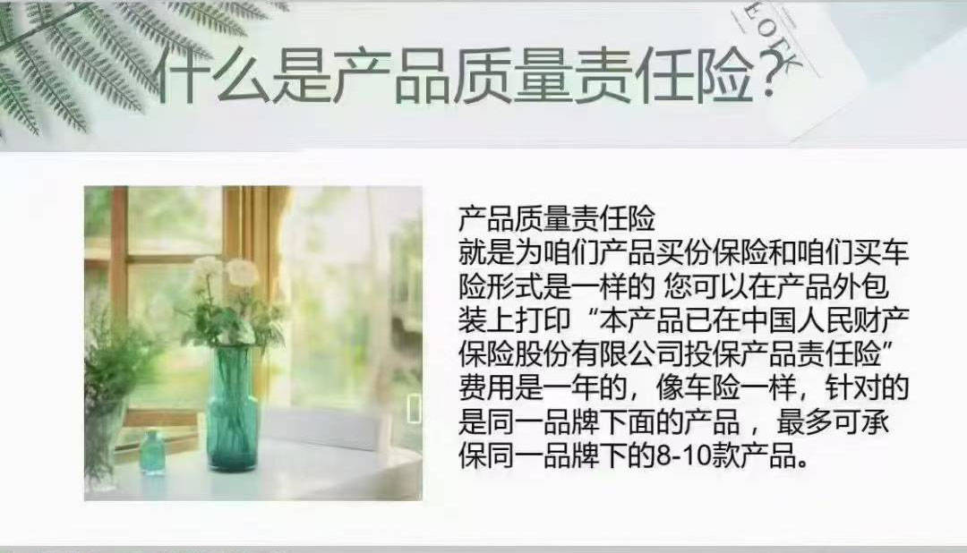 人保车险   品牌优势——快速了解燃油汽车车险,人保有温度_2026稀土产业：从“产品出海”到“能力出海与本地化共生”