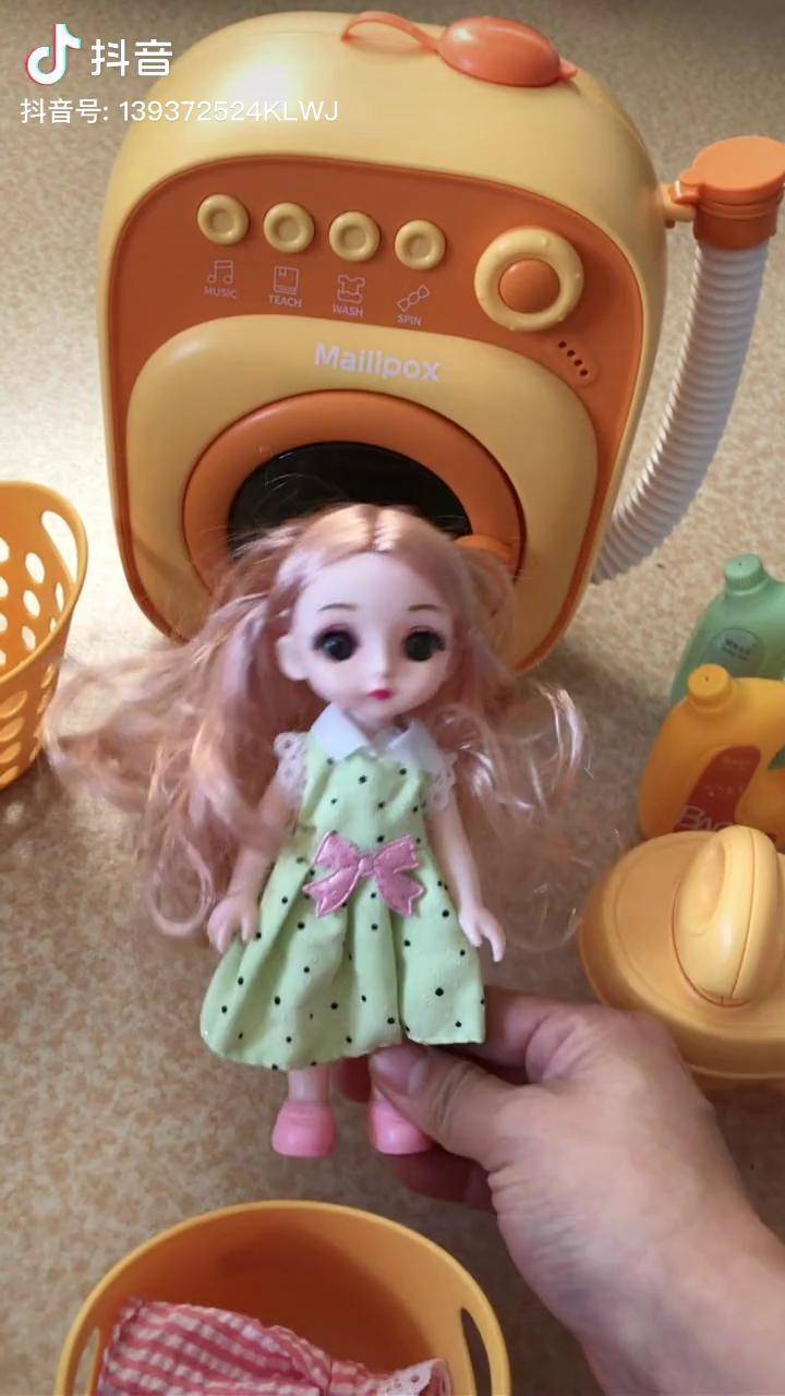 660批次产品抽检不合格 涉儿童玩具、洗衣机等