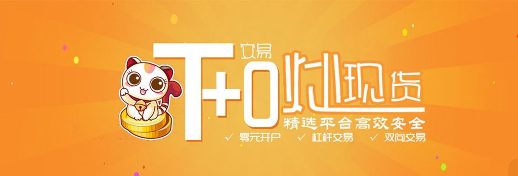 深圳市地方金融管理局:企业不得违规开展黄金预定价交易、杠杆交易、延期交易等非法黄金交易活动