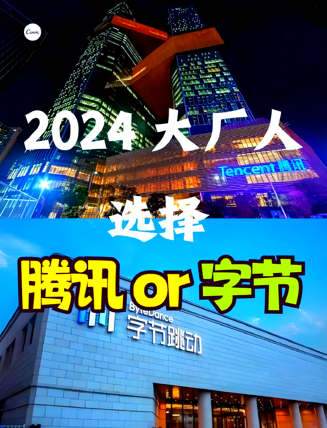 字节大模型，重磅发布！