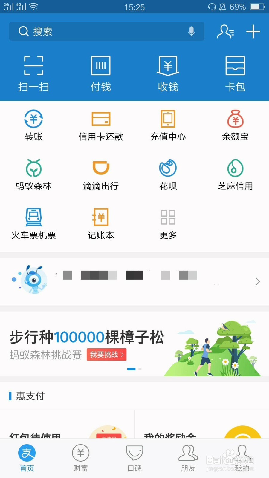 西南证券：拟定增募资不超60亿元，补充公司资本金；红塔证券挂牌出售2.63亿元房产 | 券商基金早参