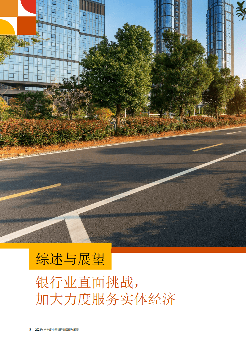 每周债市看点 | 融侨集团与中建投信托诉讼获进展，吉林信保投资集团涉及新增重大诉讼案件