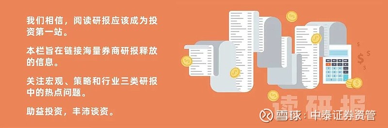 逆势“扫货”！南向资金为何“勇闯”港股？后市关注三大因素