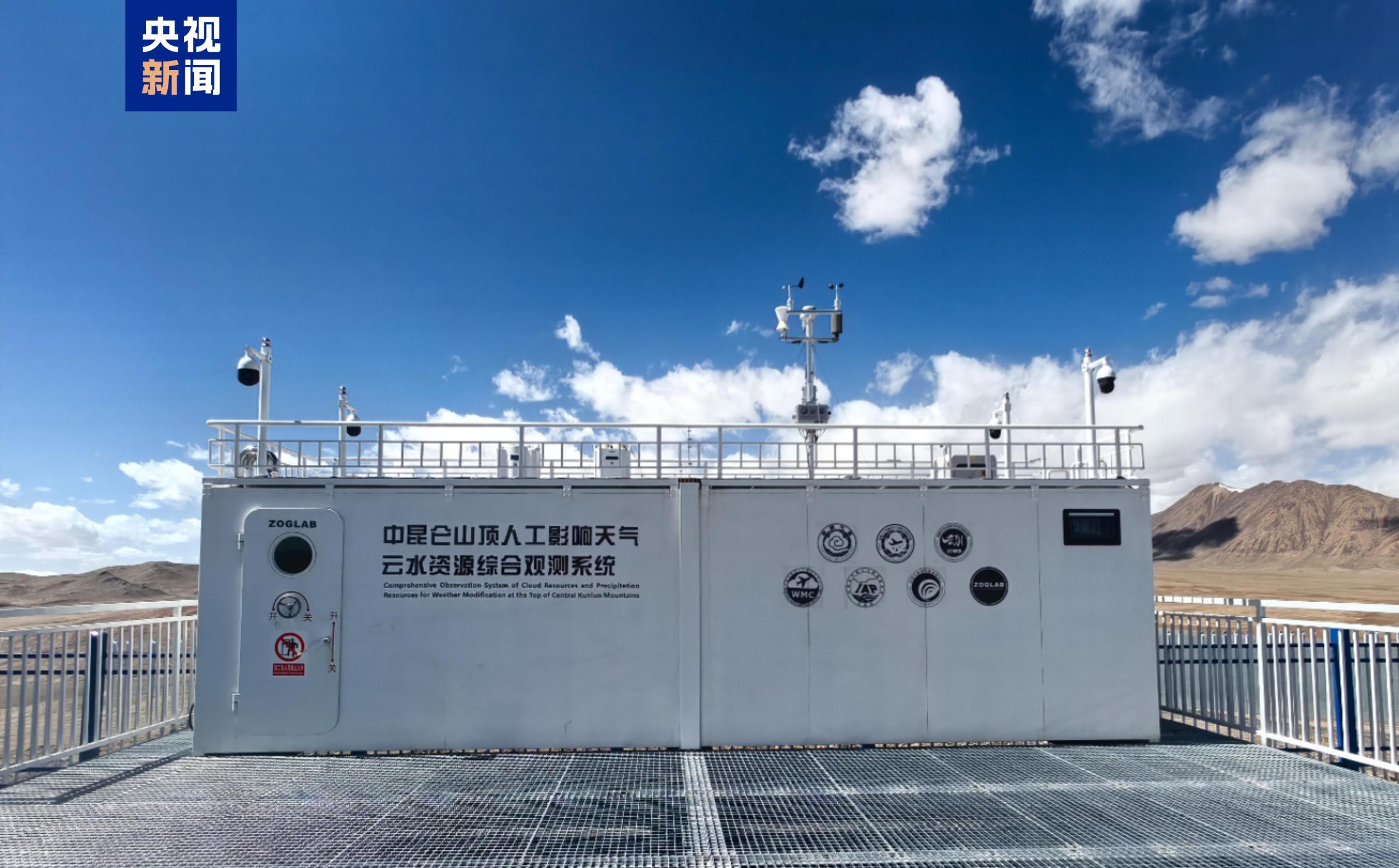 (新春走基层)云端饵丝香：海拔4000米的“家国味道”