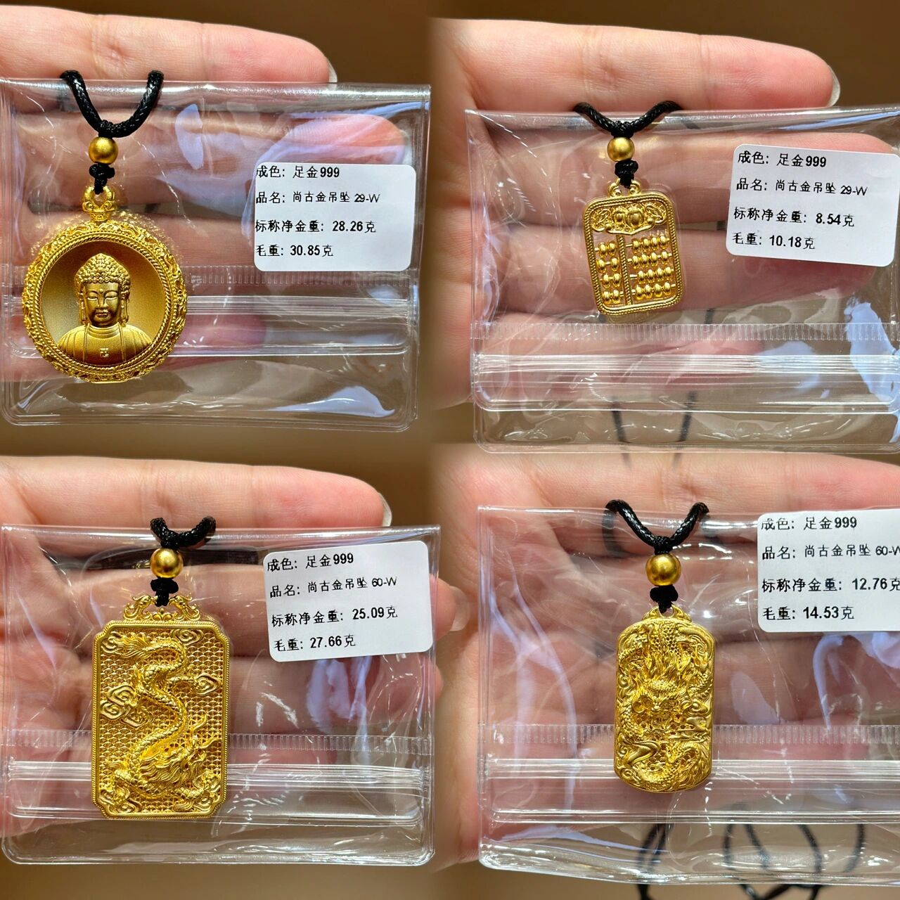 实探丨深圳出手规范黄金市场，水贝商家：只接“现货”