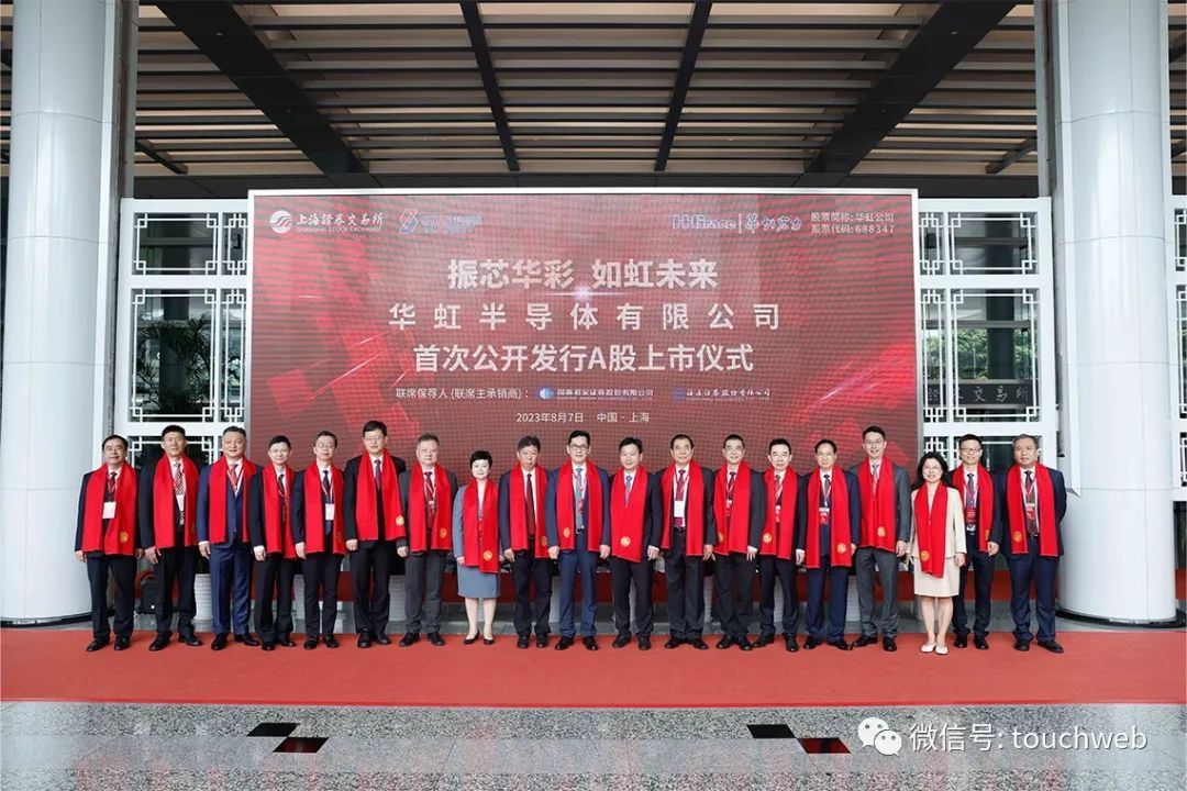 华虹公司：2026年还没有看到存储市场增长放缓迹象