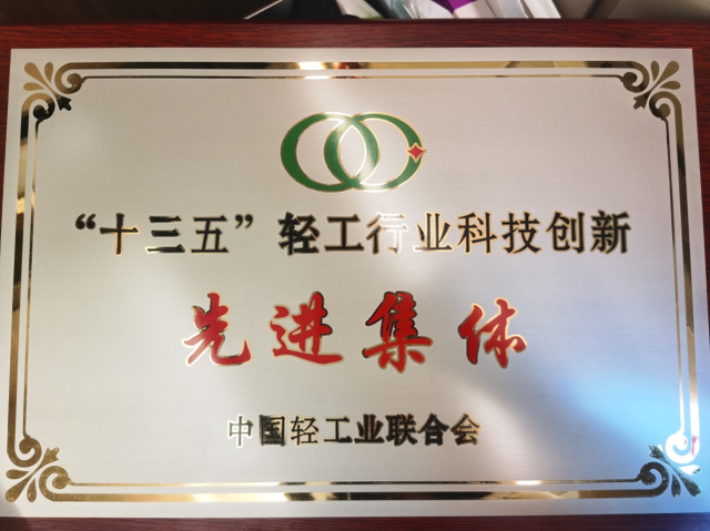 海尔智家获得实用新型专利授权：“衣物处理设备”