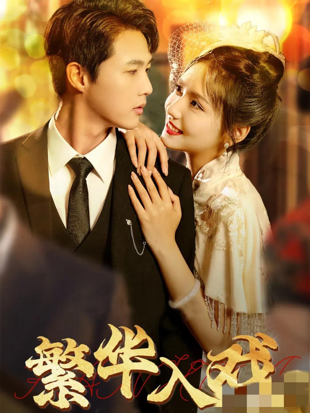今年春节档超1.5亿观影人次会去哪儿？短剧靠头部内容与集卡红包抢流量