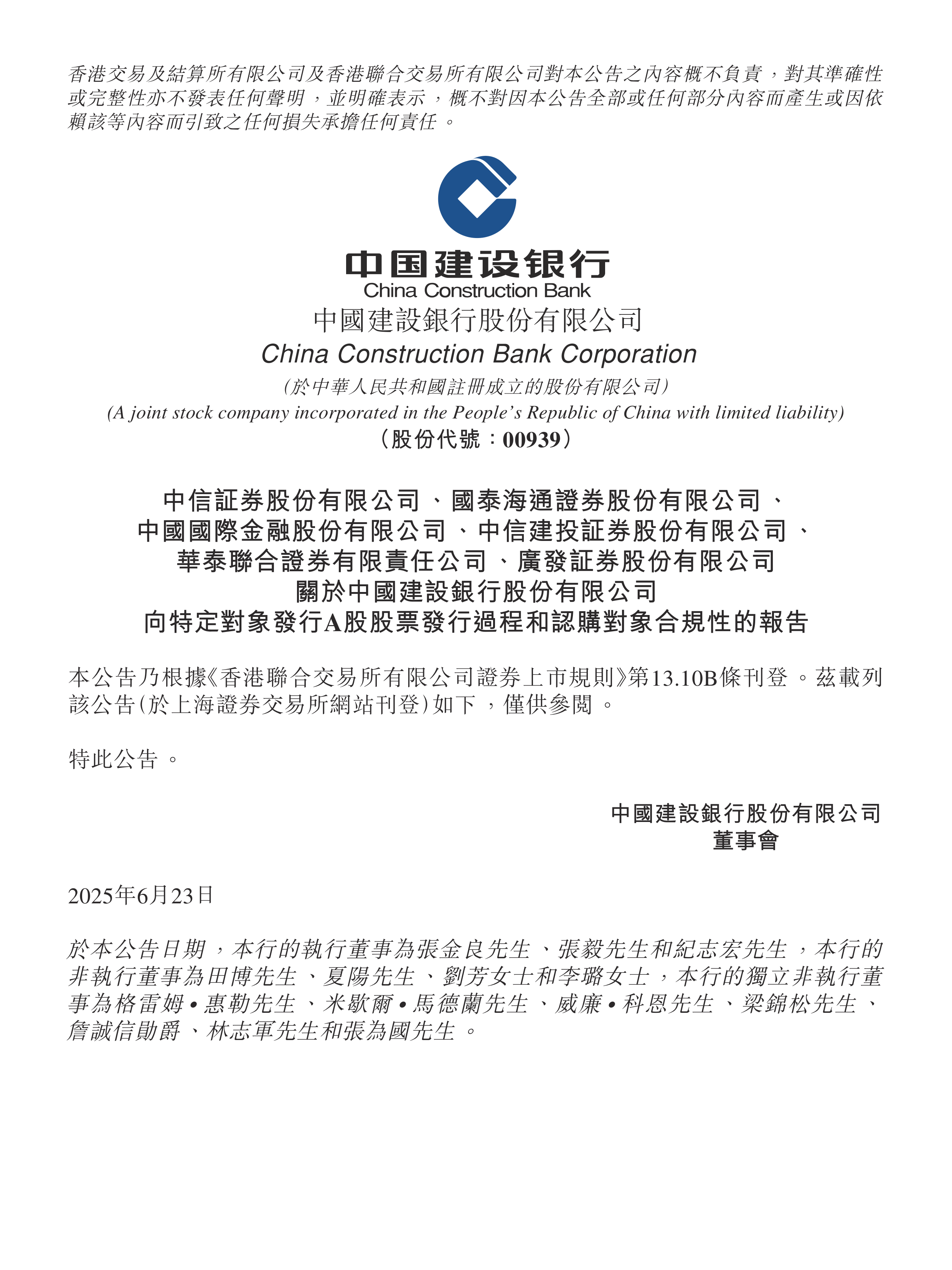 国投瑞银基金管理有限公司发布关于白银基金相关方案的公告