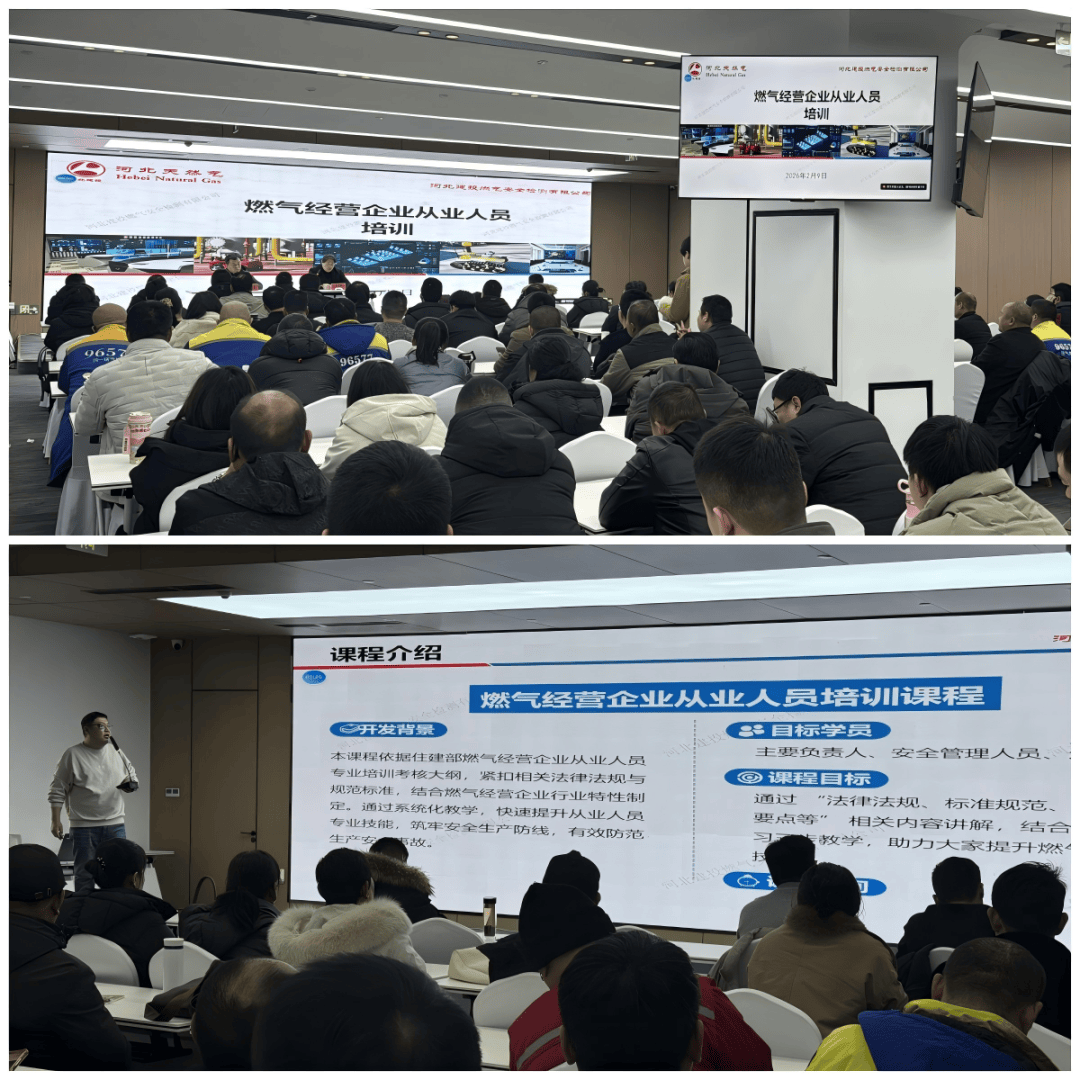 上海市住房城乡建设管理委召开2026年度住建行业科技工作座谈会