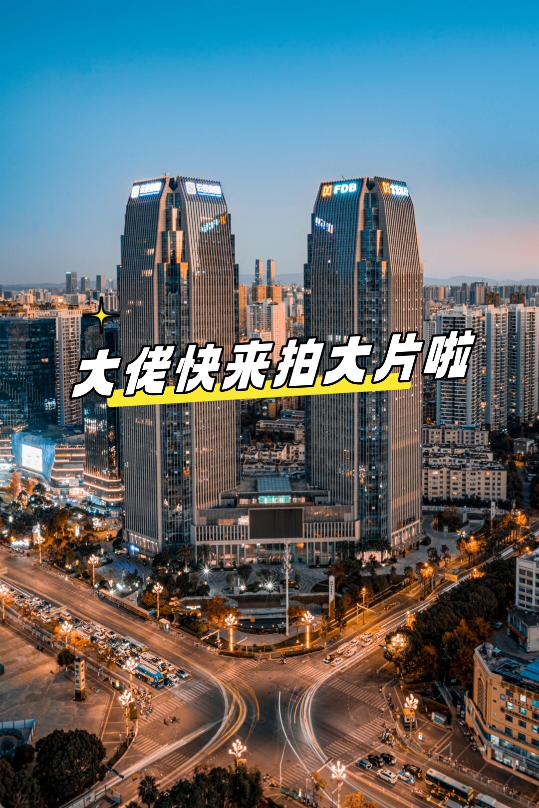 教游客拍与“三件套”同框大片，上海陆家嘴“付小哥”火了丨新春走基层