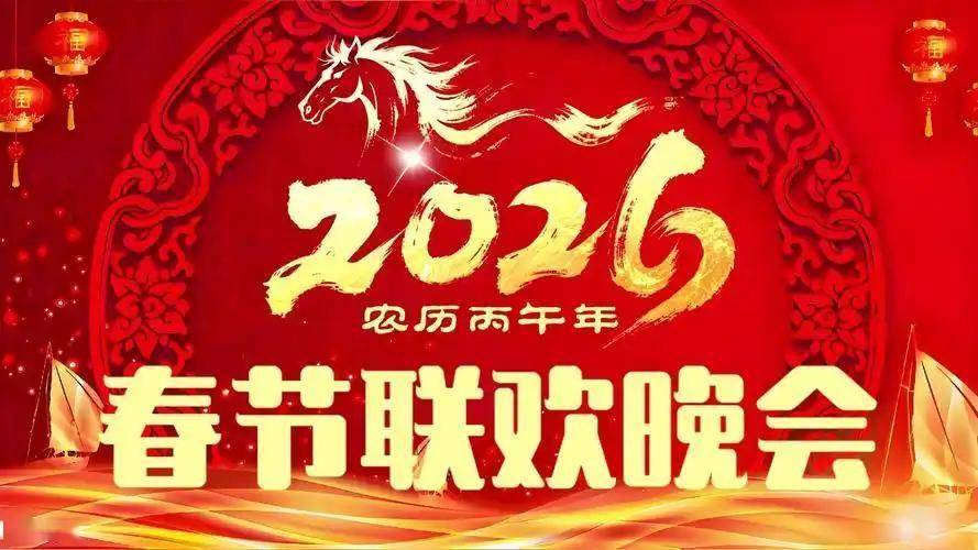 赛迪顾问：从春晚车队“骐骥驰骋”，看中国自动驾驶奔赴新程