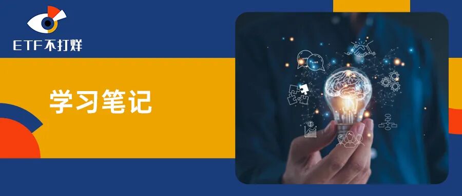 预见金马｜财通基金金梓才：对A股市场保持乐观！锚定AI长期趋势