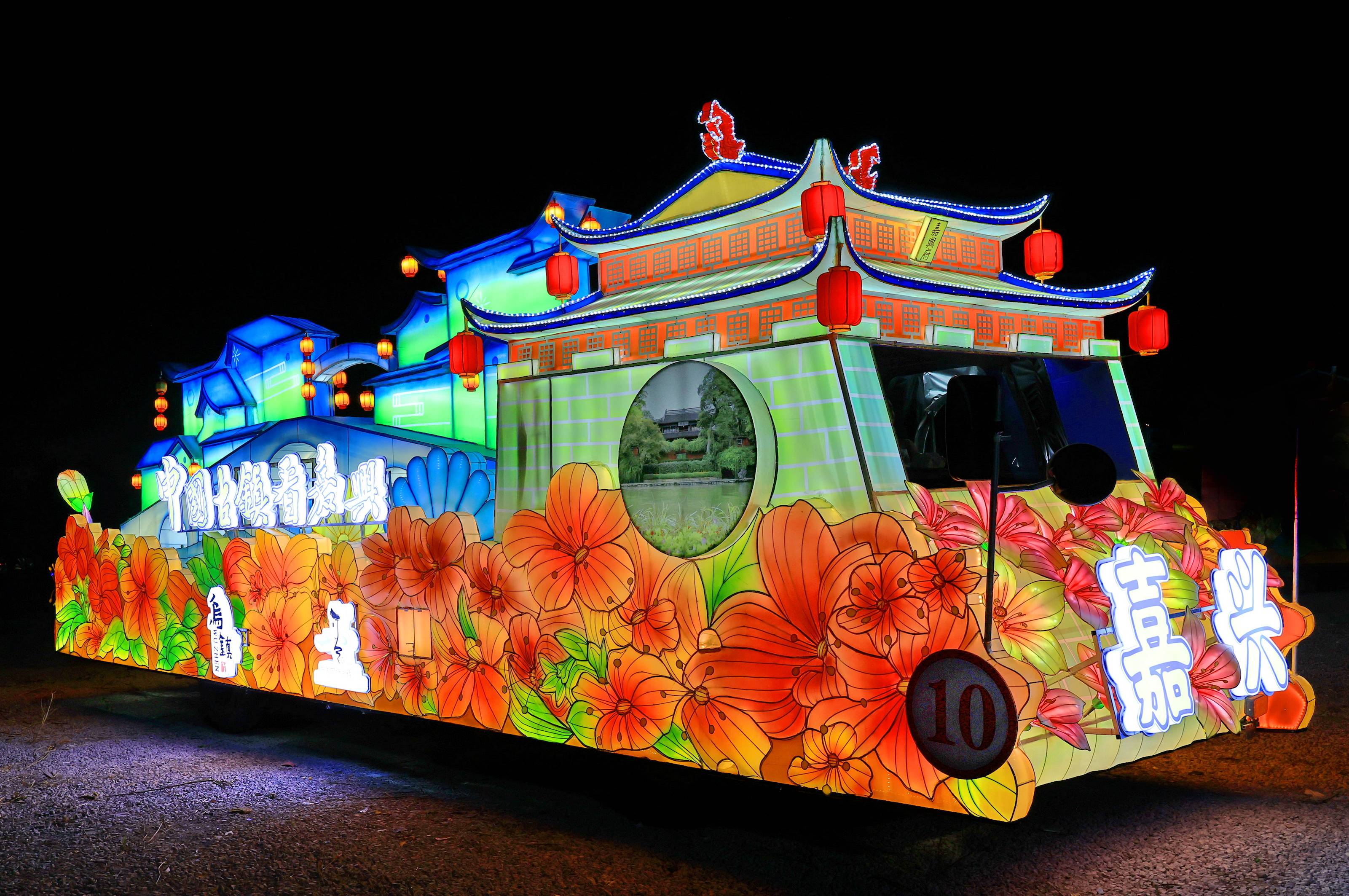 （新春见闻）澳门花车巡游点亮新春之夜