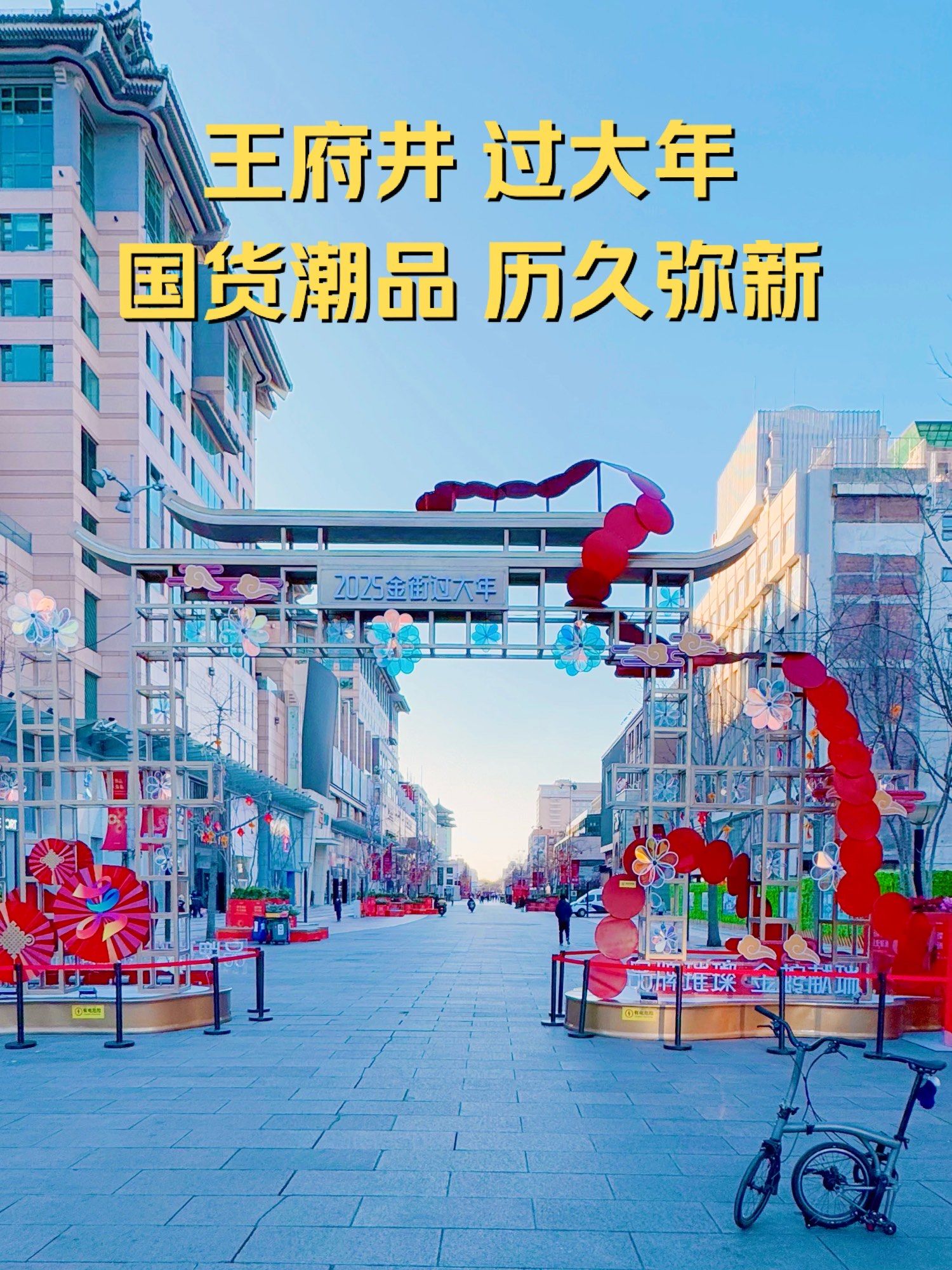 【新春看市场】健康年货旺销成潮流