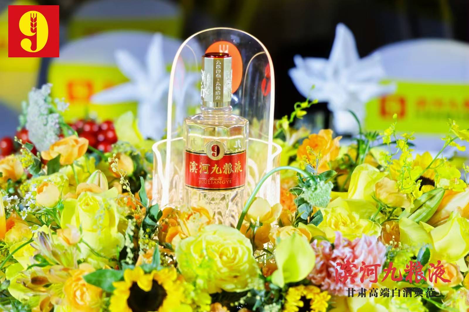 三部门印发《酿酒产业提质升级指导意见(2026―2030年)》