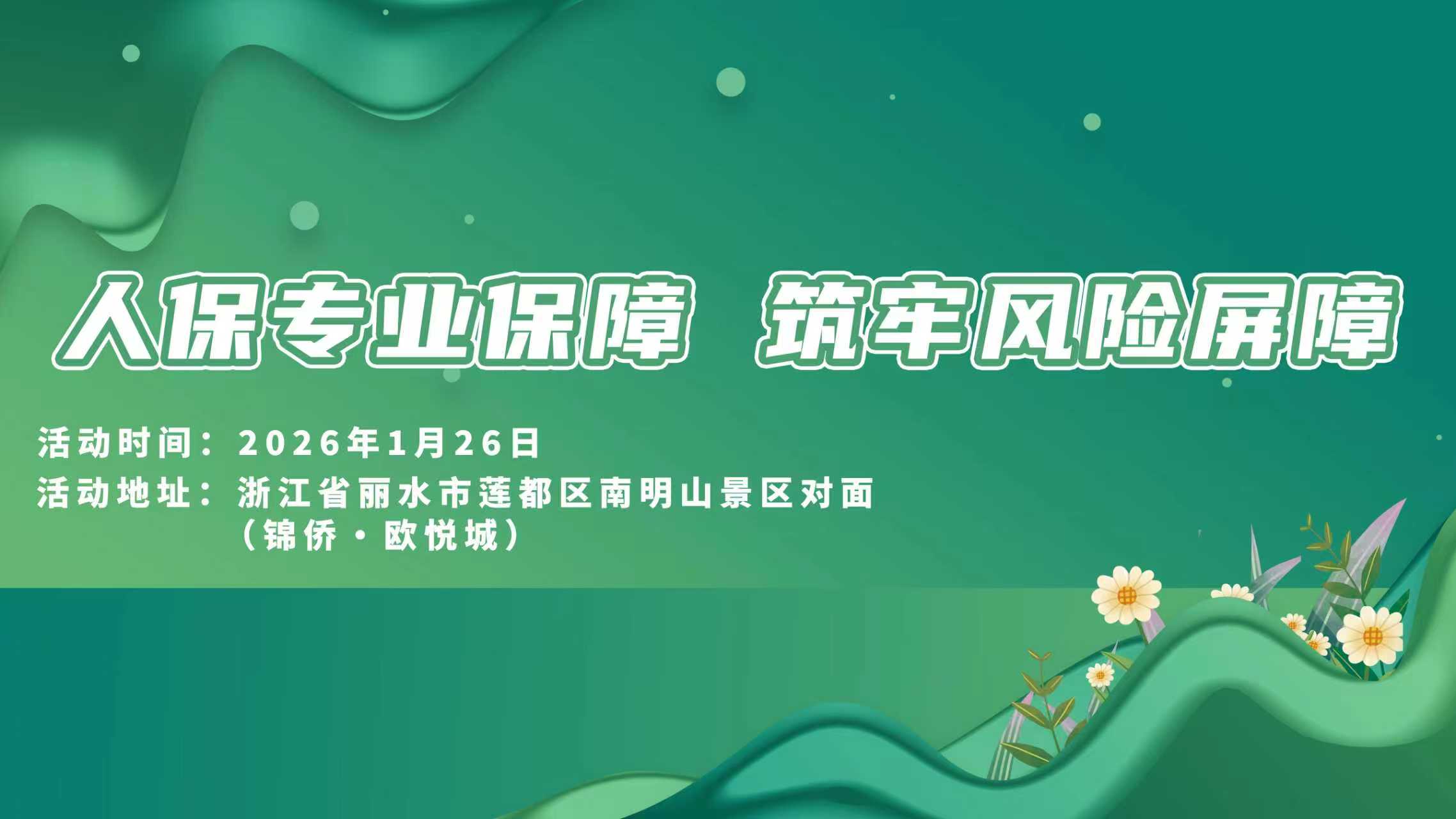 人保车险   品牌优势——快速了解燃油汽车车险,人保伴您前行_2026西药产业深度调研及发展现状分析