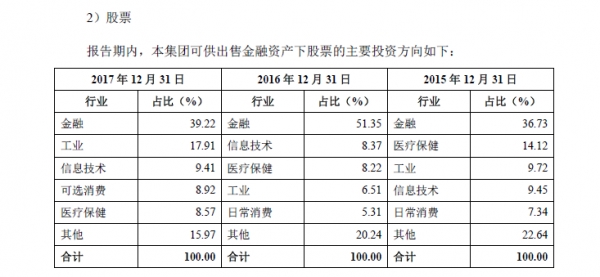 2026核聚变行业全景调研及商业化分析_人保护你周全,人保有温度