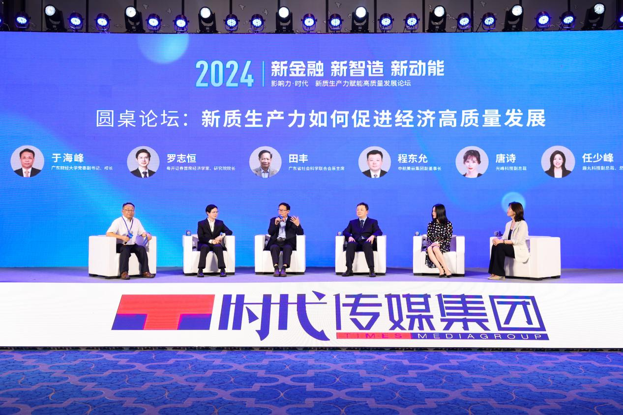 培育未来产业，如何发挥企业主体作用？