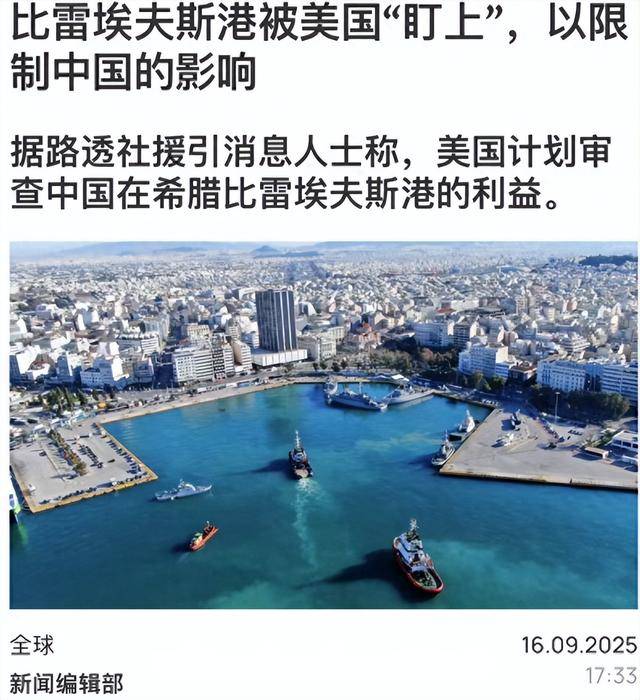 美最大航母驶入地中海！特朗普确认正考虑“有限”打击伊朗！德国、瑞典等多国敦促本国公民尽快撤离伊朗