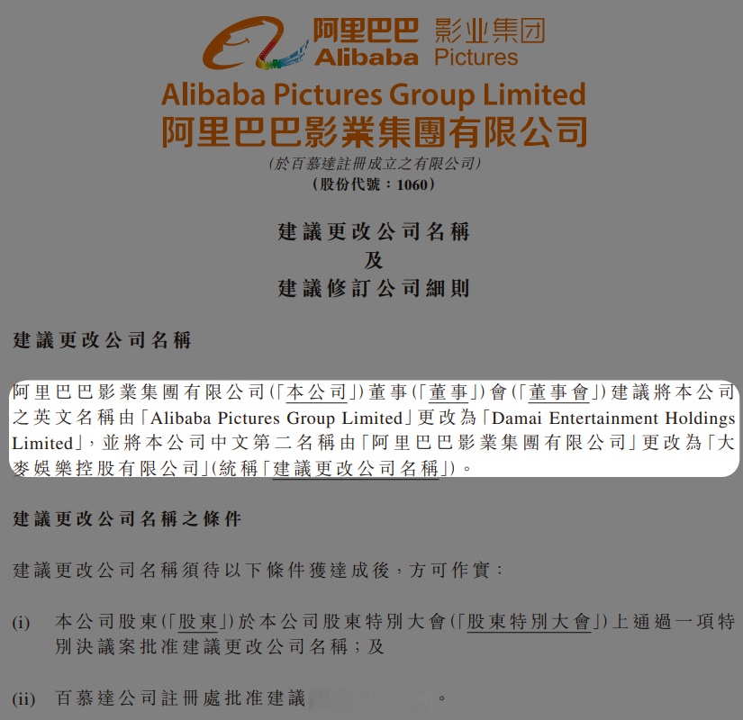 虎鲸文娱发布春节文娱消费报告：线下演出同比增长27%，线上经典剧集纪录片成假期合家欢首选