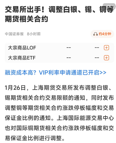 双良节能：子公司中标1亿元H级联合循环电站项目