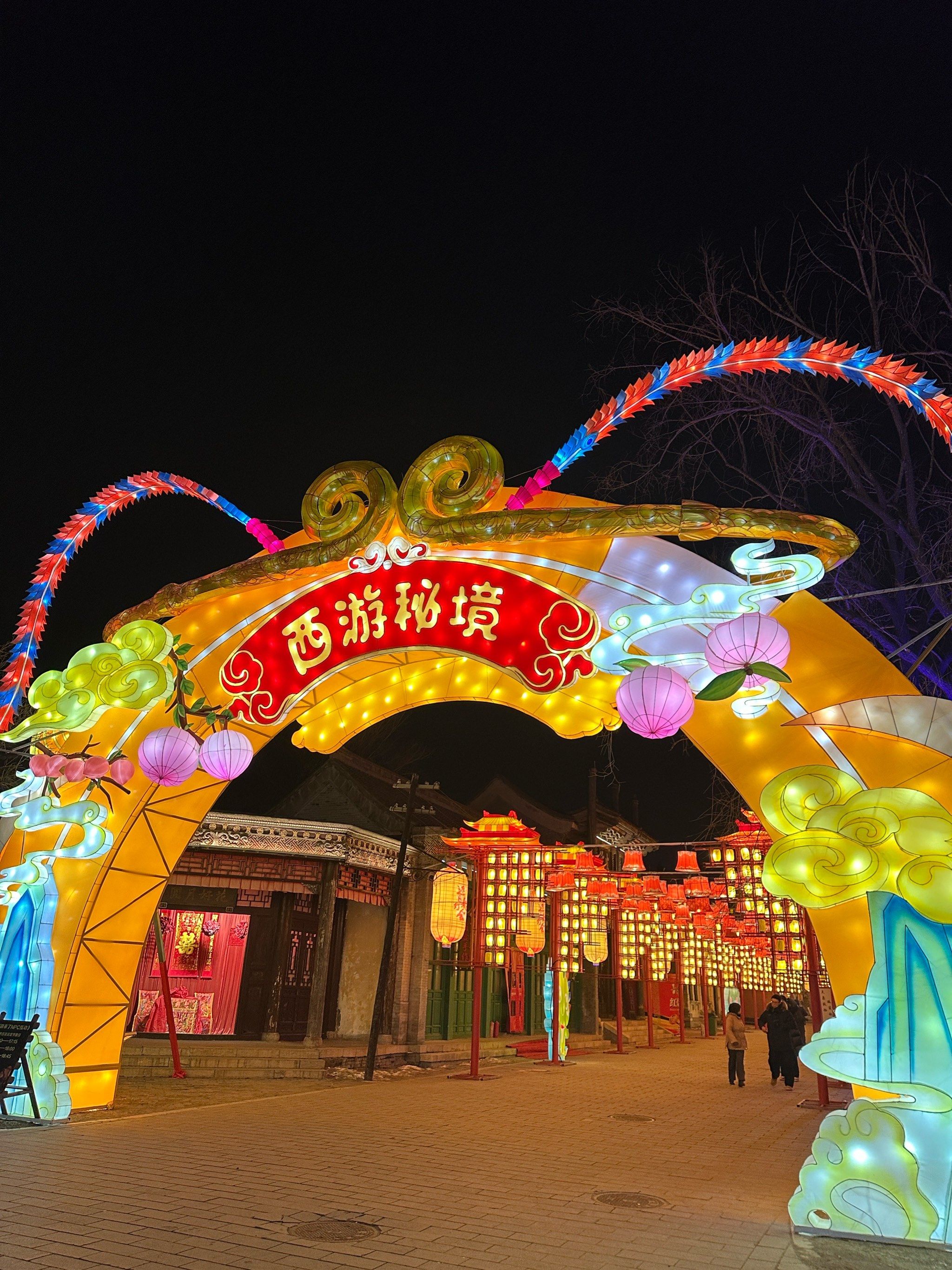 虎鲸文娱发布春节文娱消费报告：线下演出同比增 27%、灯会成春节热门