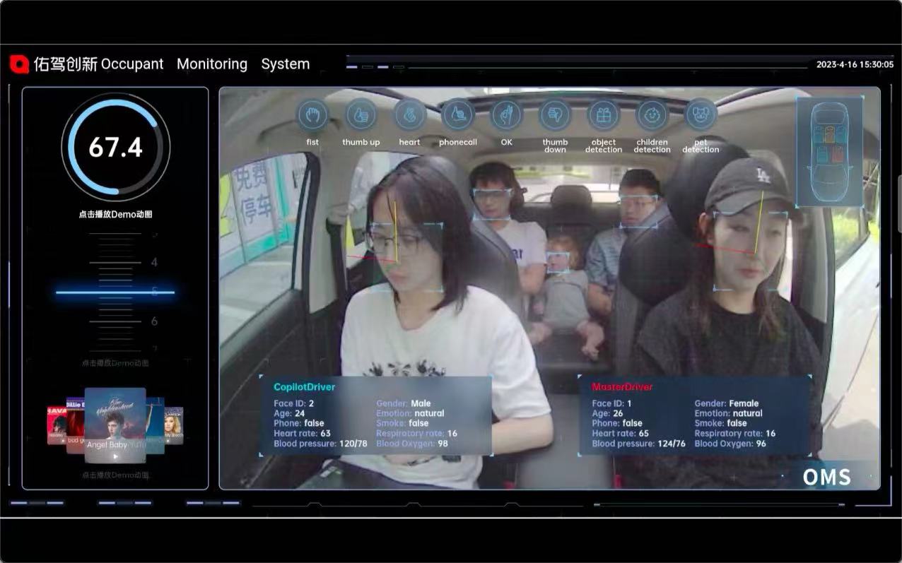 佑驾创新：与地上铁及壁虎科技签署无人物流领域战略合作协议