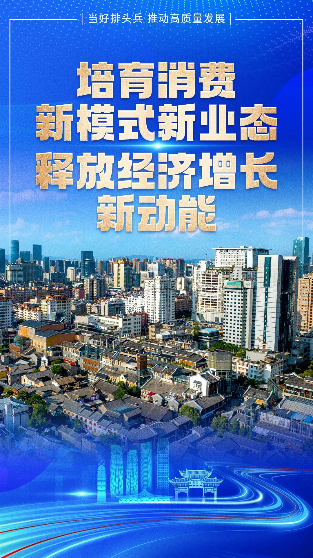 产品创新锚定消费需求升级 深市消费公司发力春节消费市场
