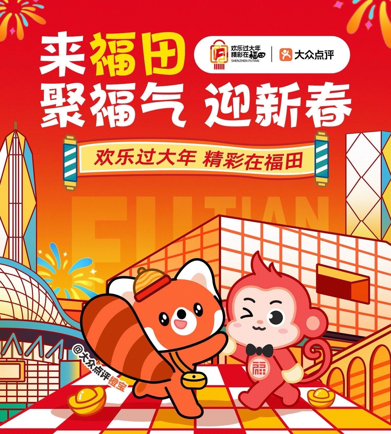 春节观察:“蚂蚁阿福”用户破亿,AI从“热闹”走向“日常陪伴”