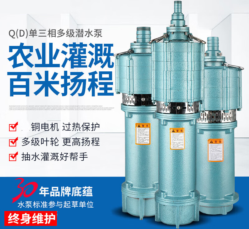 大元泵业获得实用新型专利授权：“一种井用潜水泵的轴承结构”