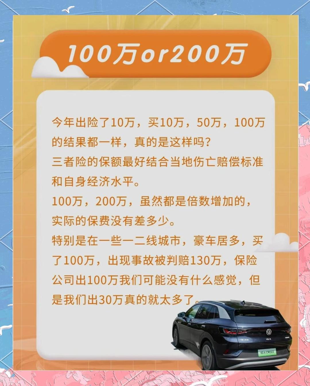 保险有温度,人保车险_2026绿色建材产业：从"合规达标"到"价值创造"