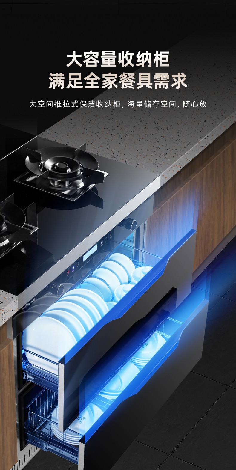 亿田智能获得实用新型专利授权：“一种筷子架、碗架及集成灶”