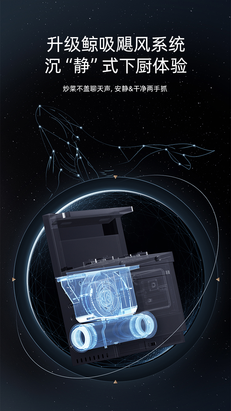 亿田智能获得实用新型专利授权：“一种筷子架、碗架及集成灶”