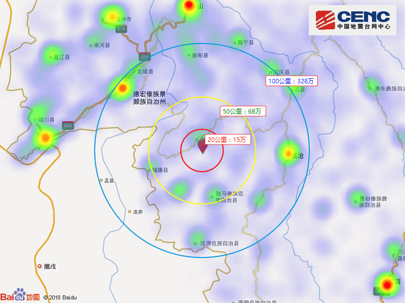 中国地震局开展云南德宏州盈江县4.6级地震应急处置工作