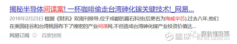 九鼎新材：公司涉及航天领域的产品份额较小