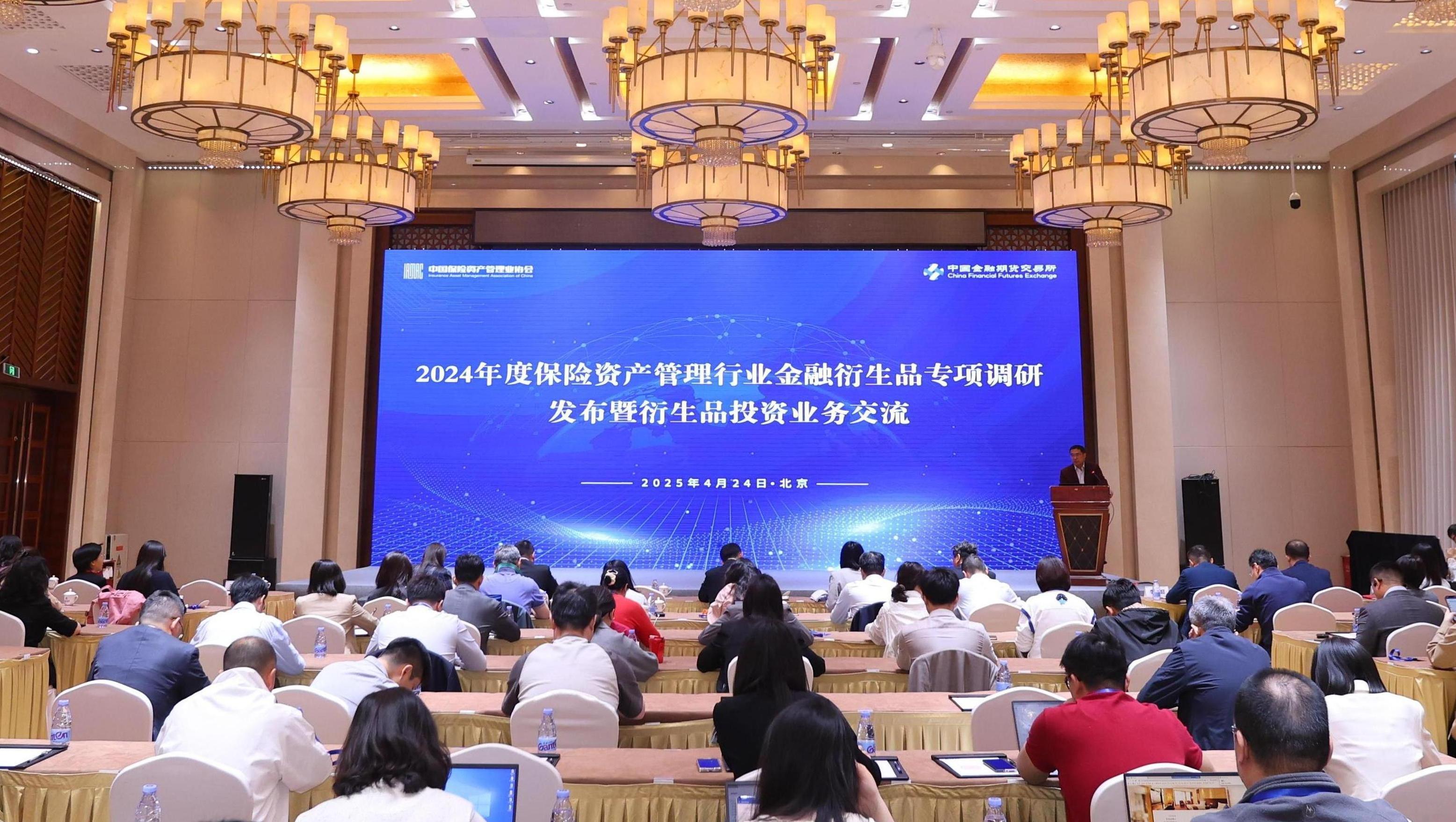 2026年有机茶行业市场深度调研及投资战略研究_保险有温度,拥有“如意行”驾乘险,出行更顺畅!