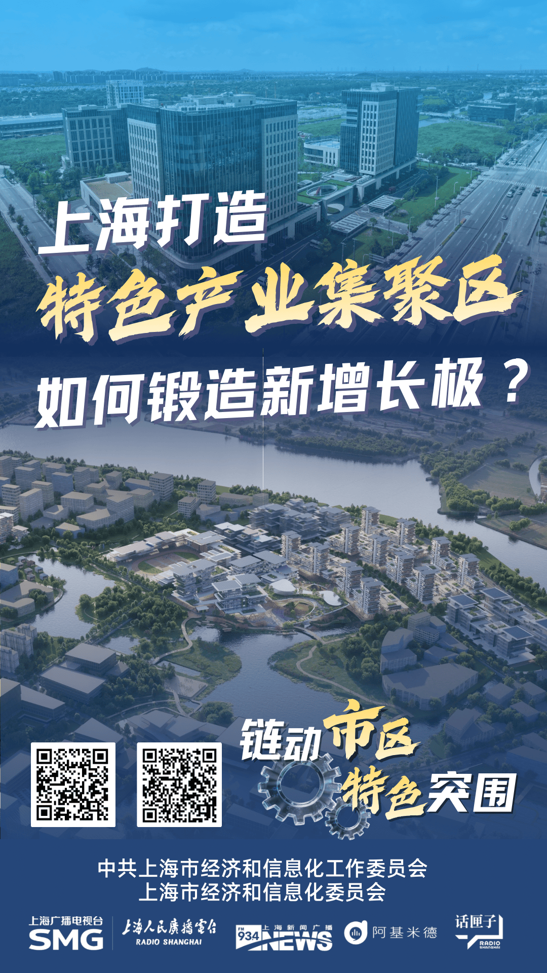 2026租赁产业: 区域政策创新,打造差异化增长极_保险有温度,人保服务