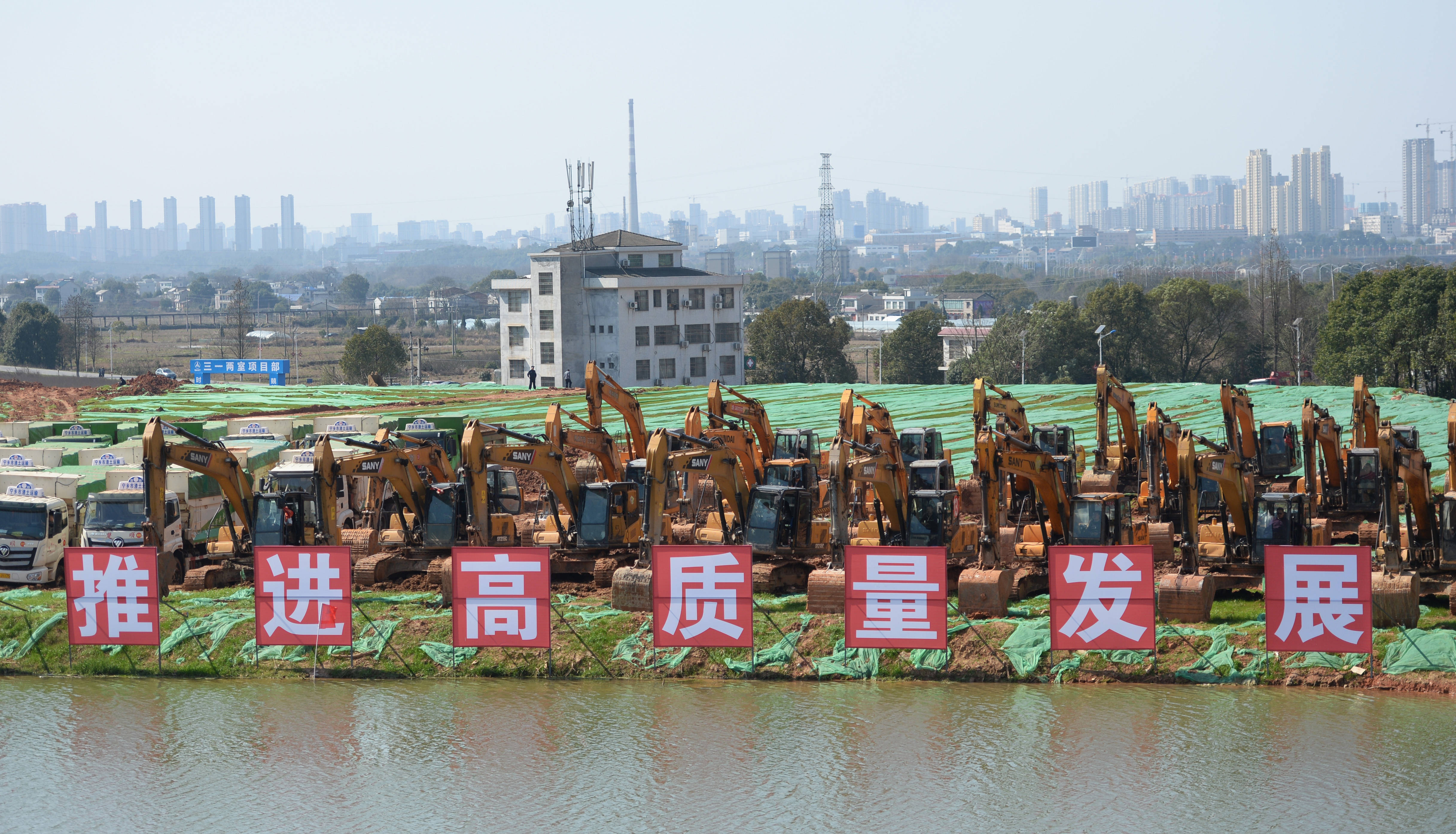 长沙签约18个重大项目 总投资超260亿元