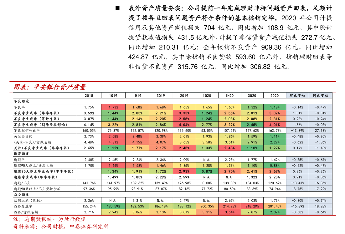 震裕科技向不特定对象发行可转债申请获深交所受理