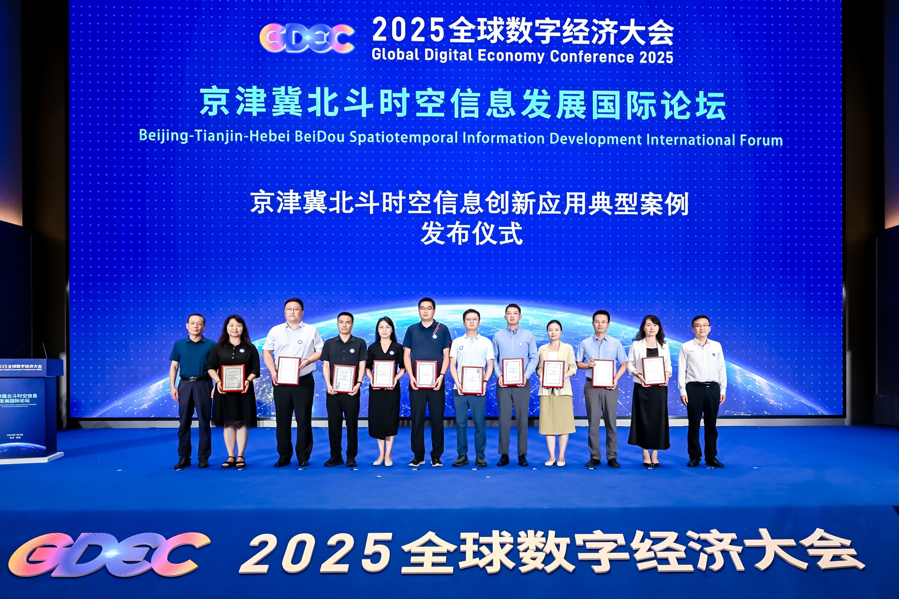 京津冀GDP连跨六个万亿台阶 建设具全球影响力国际科技创新中心