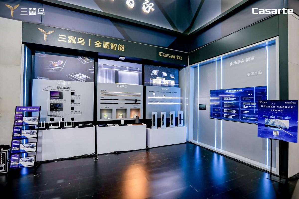 海尔智家获得实用新型专利授权：“一种滤芯装置及净水设备”