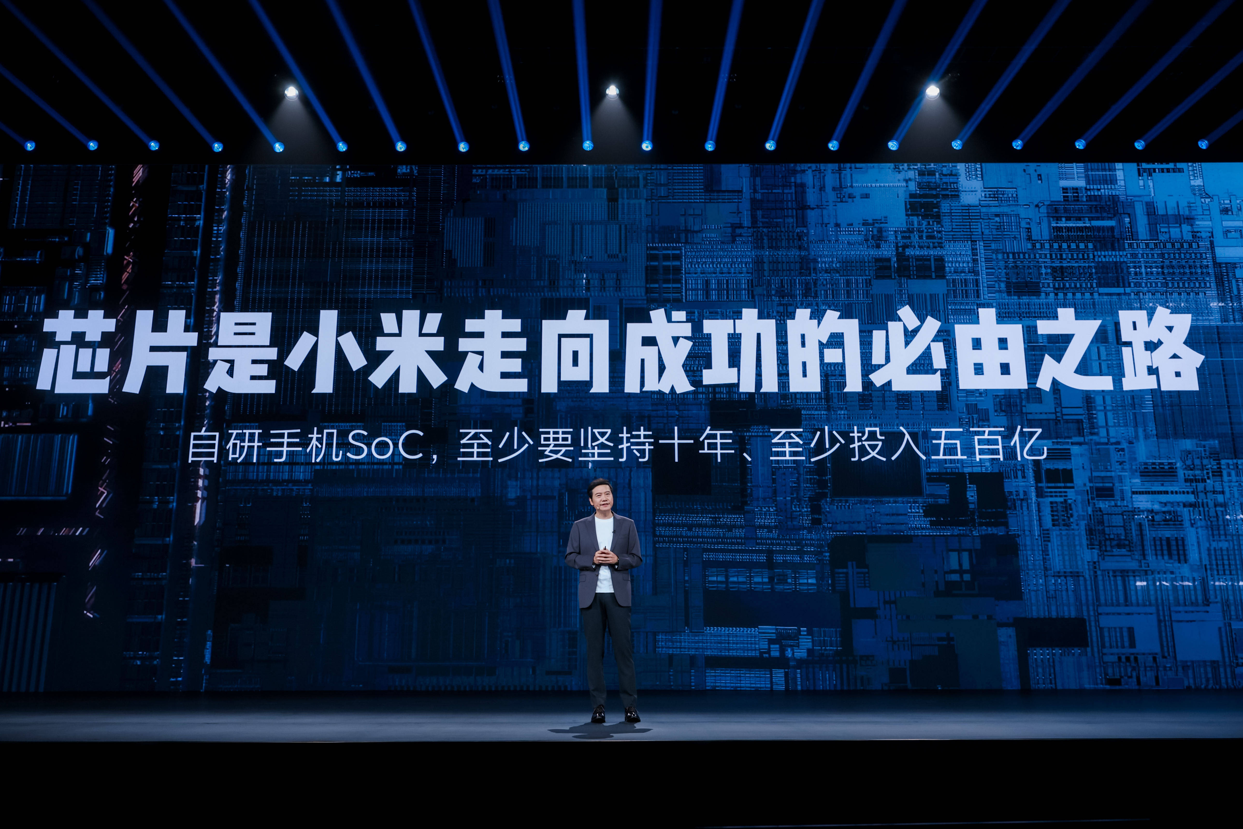 雷军：准备在2月27日晚直播 聊小米汽车的安全体系