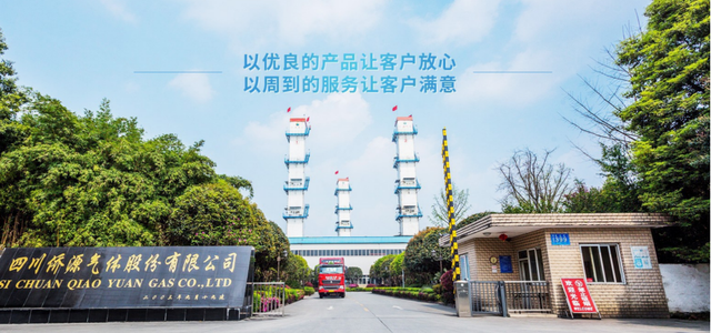 侨源股份：公司部分气体产品已应用于航空航天领域