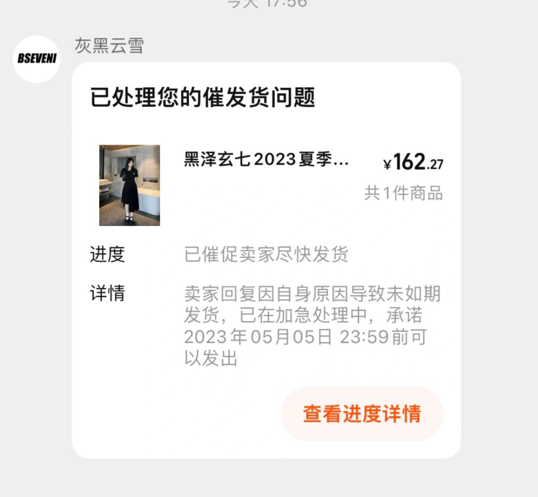 最后一天!不及时操作或将亏超24%