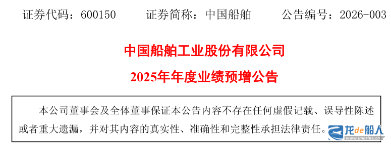 万咖壹联预期净利润增幅有望超7倍 期权阶梯式市值解锁机制彰显信心