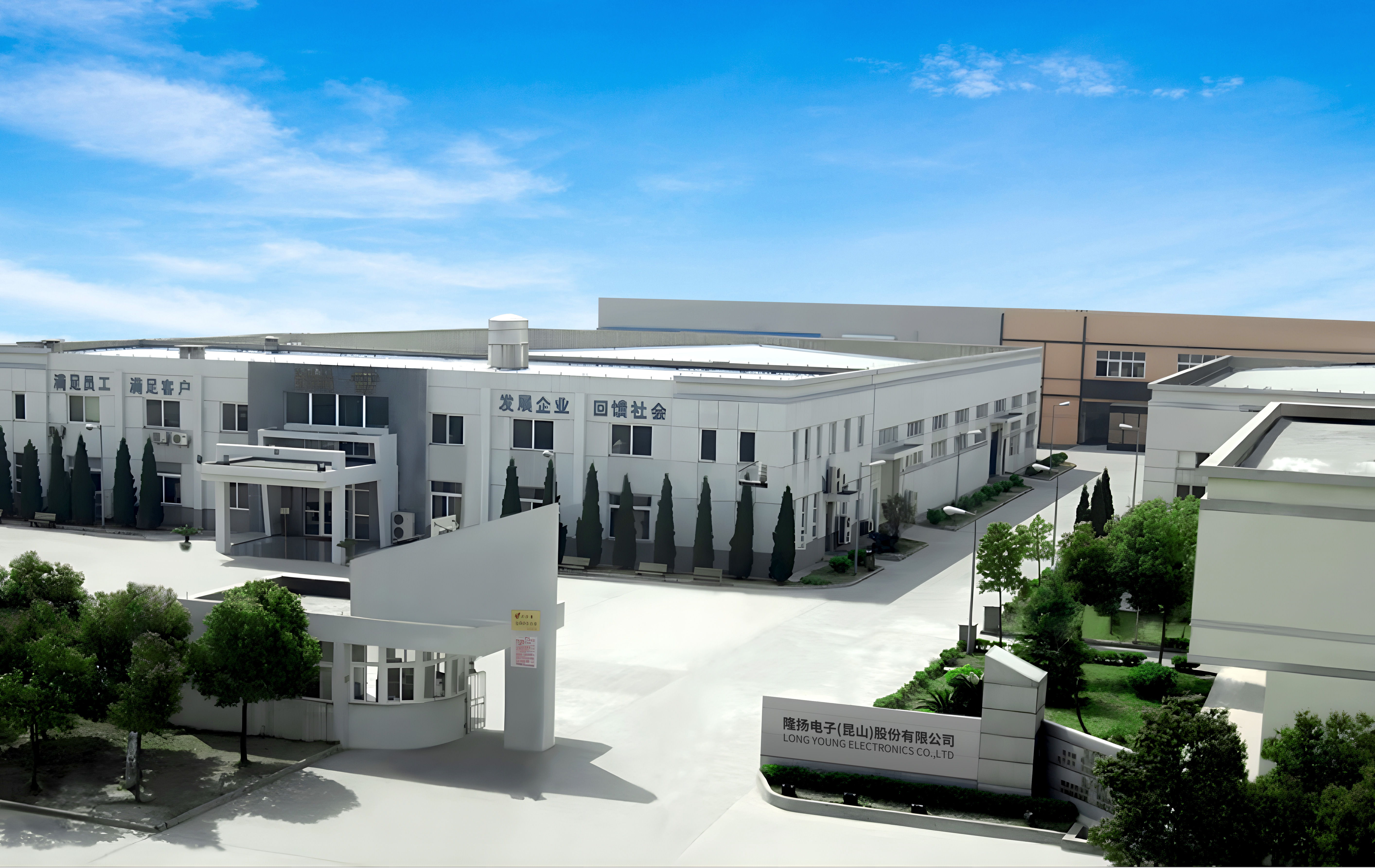 隆扬电子：截至2026年2月13日，公司的股东户数为27,337户