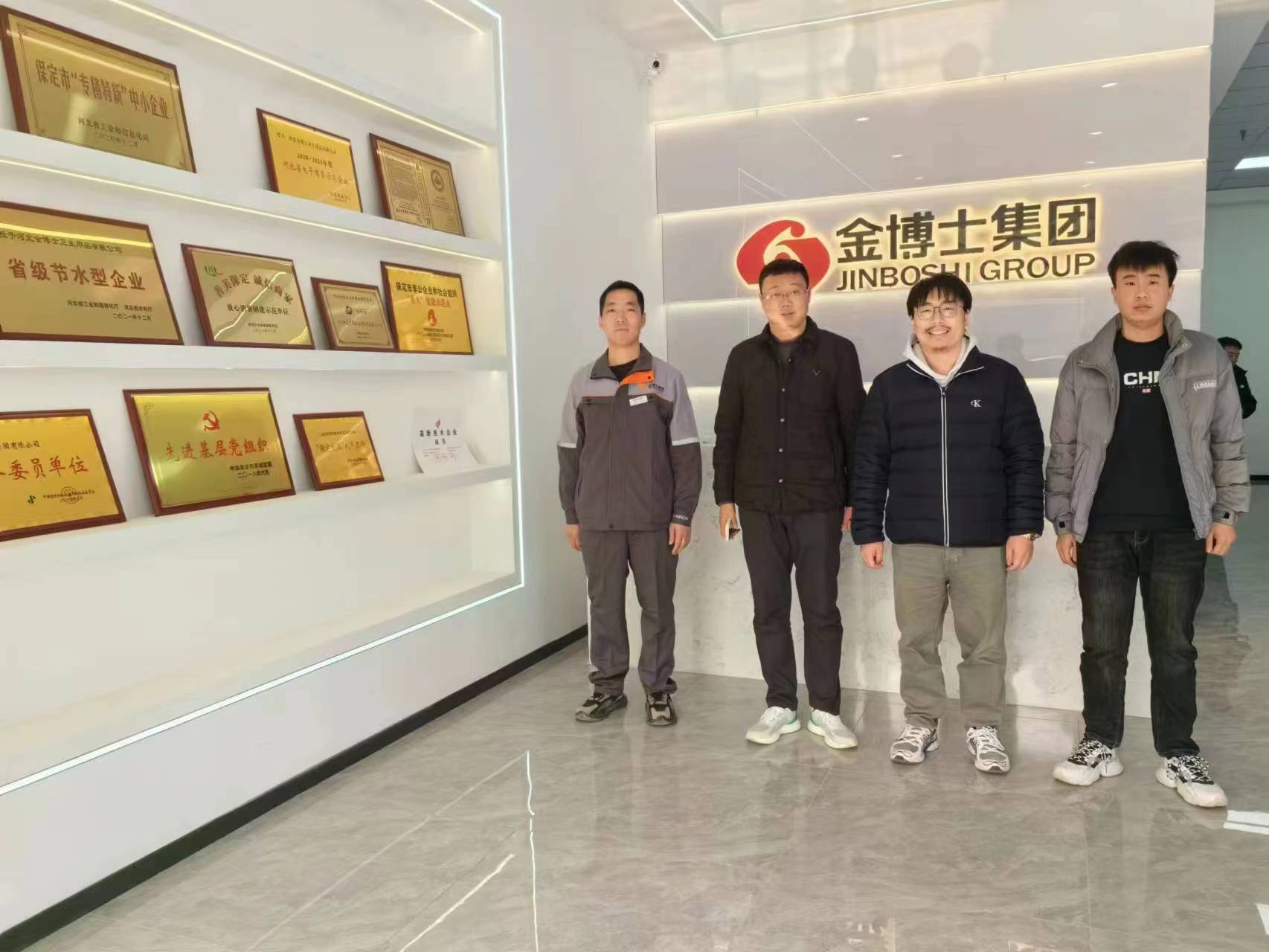 晶品特装:2025年度净利润-1560.47万元